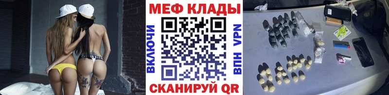 Купить закладку APVP  COCAIN  Амфетамин  ГАШИШ  Мефедрон  Бийск