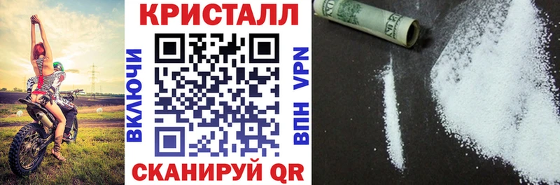 Купить закладки  Бийск  Амфетамин 97% 