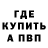 КЕТАМИН VHQ Rukawa