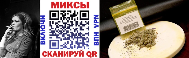 Бутират бутик  Купить закладки  Бийск 