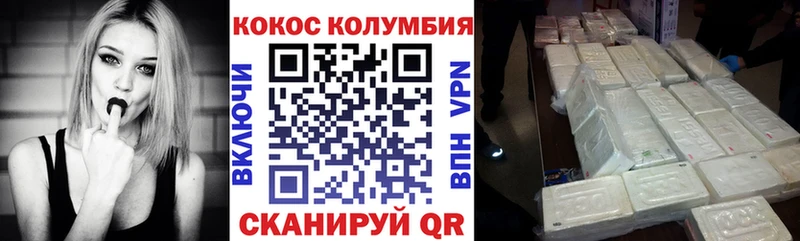 КОКАИН Fish Scale  Купить закладки  Бийск 