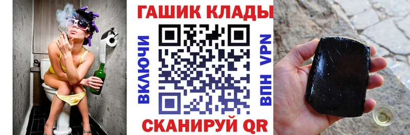 Гашиш ice o lator  Купить закладки  Бийск 