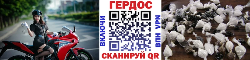 Купить  Бийск  Героин Heroin 