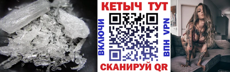 Кетамин VHQ  Купить закладки  Бийск 