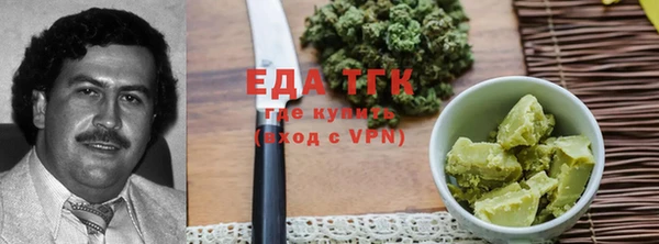 ALPHA-PVP Белоозёрский