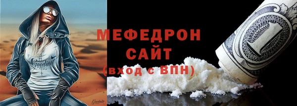 мефедрон VHQ Беломорск