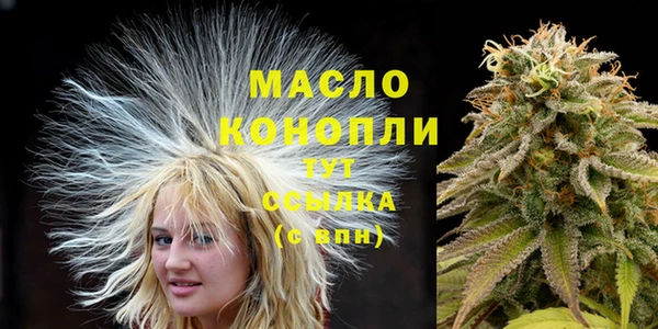 2c-b Богданович