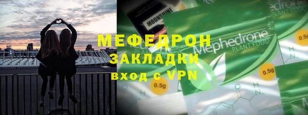 первитин Белокуриха