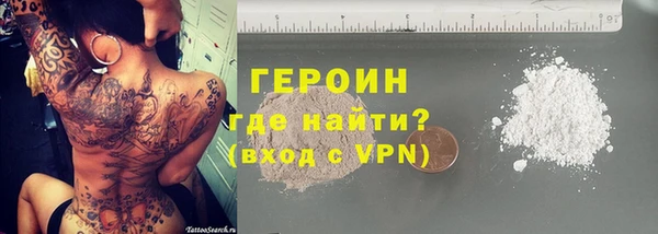 ALPHA-PVP Белоозёрский