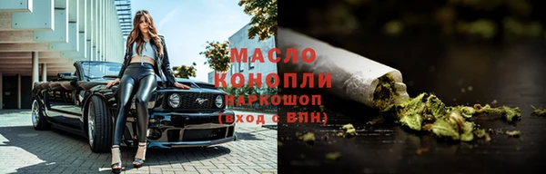 2c-b Богданович