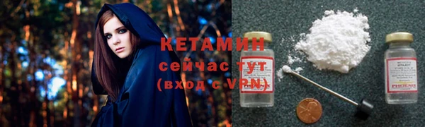 2c-b Богданович