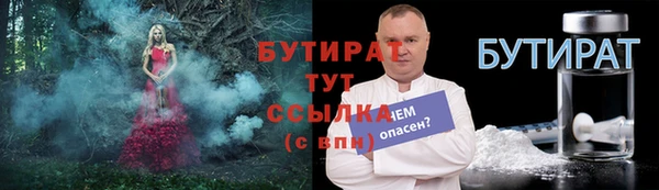 первитин Белокуриха