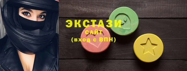 мефедрон VHQ Беломорск