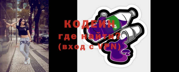 первитин Белокуриха