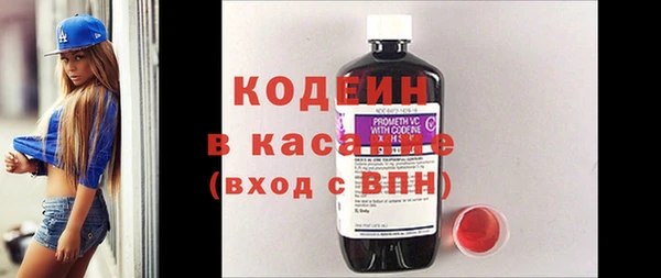 мефедрон VHQ Беломорск