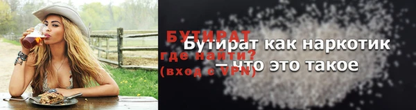 ALPHA-PVP Белоозёрский