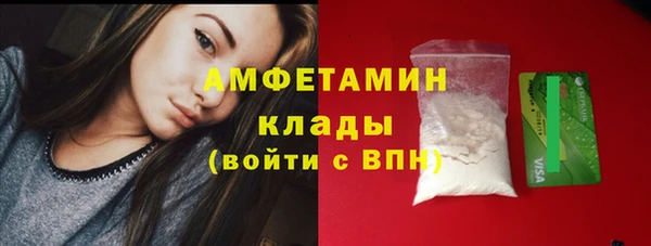 первитин Белокуриха