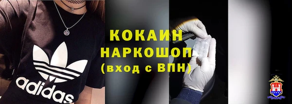 первитин Белокуриха