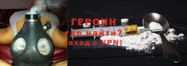 каннабис Богородск