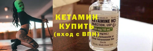 мефедрон VHQ Беломорск