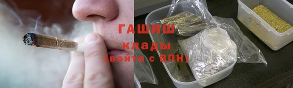 первитин Белокуриха
