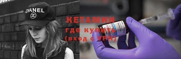 2c-b Богданович