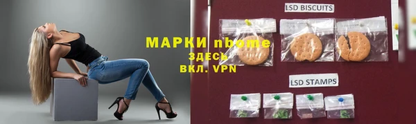 первитин Белокуриха