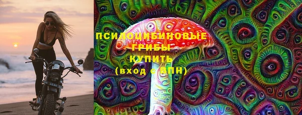 мефедрон VHQ Беломорск