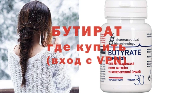 гидра Богородицк