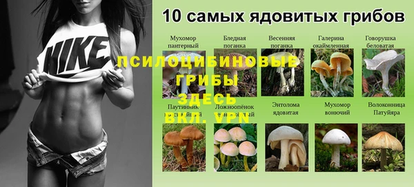 мефедрон VHQ Беломорск