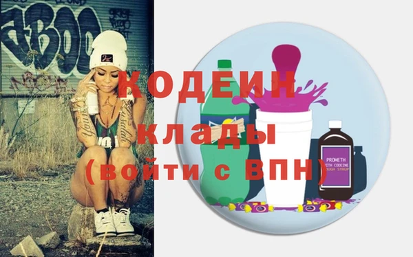 мефедрон VHQ Беломорск