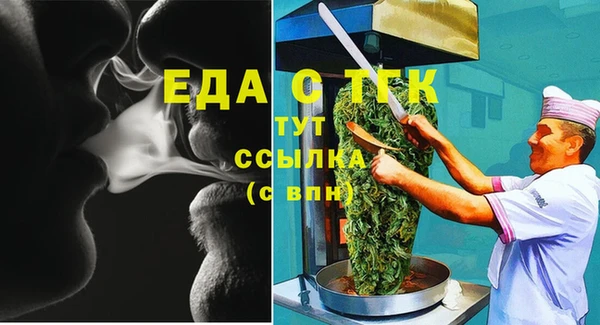 каннабис Богородск
