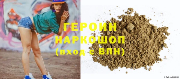 мефедрон VHQ Беломорск