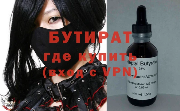 первитин Белокуриха