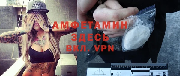 каннабис Богородск