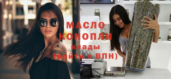 каннабис Богородск