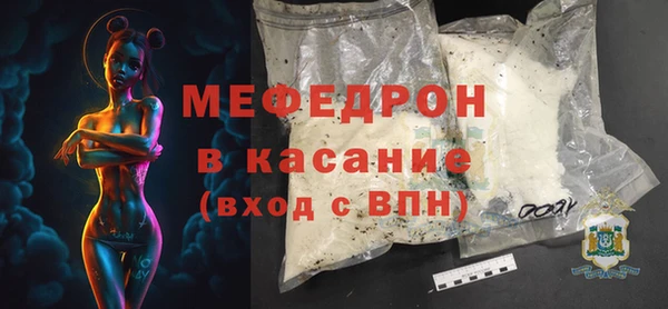 первитин Белокуриха