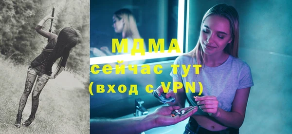 2c-b Богданович