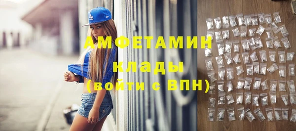 каннабис Богородск