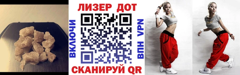LSD-25 экстази ecstasy  Купить где  Бийск 