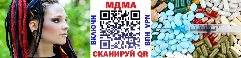 Купить где  Бийск  MDMA Molly 