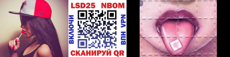 Купить закладки  Бийск  Марки N-bome 1,8мг 
