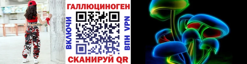 Купить  Бийск  Галлюциногенные грибы мухоморы 