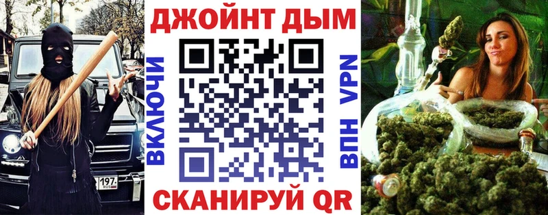 Каннабис тримм  Купить  Бийск 